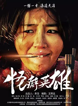 超清在线观看