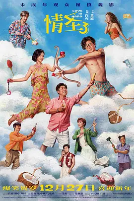 蓝光原盘