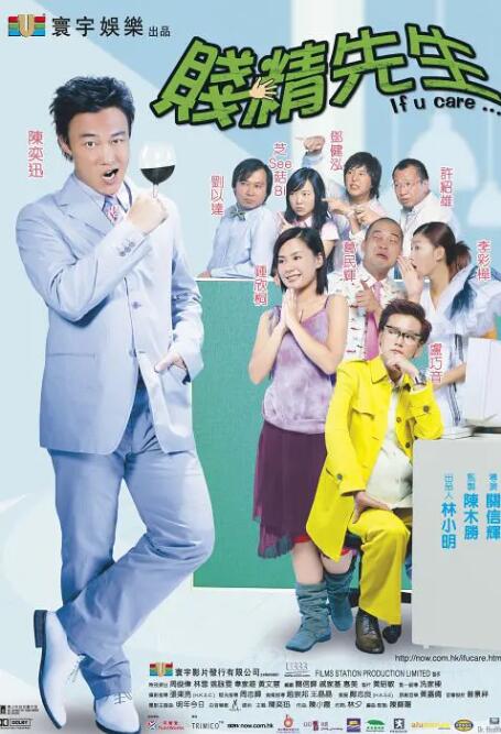 DVD高清完整版