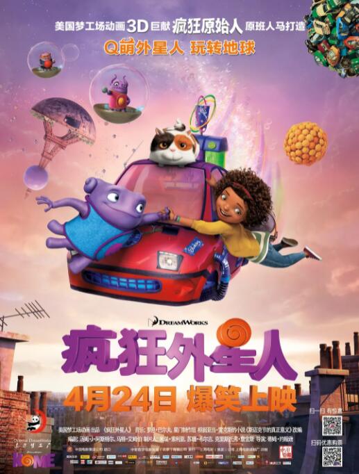 DVD无删减90分钟观看
