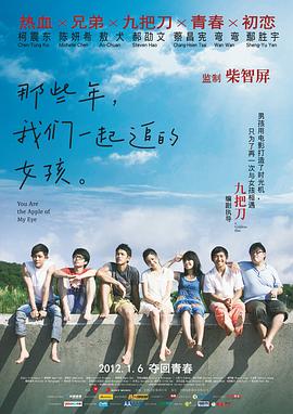 粤语版