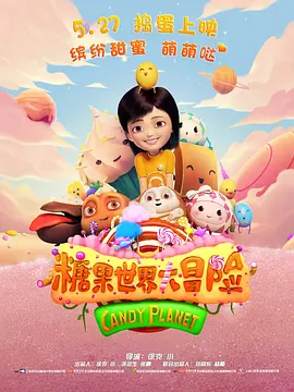 高清版在线观看