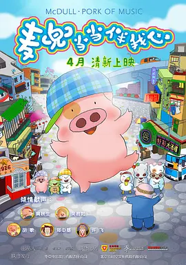 未删减电影