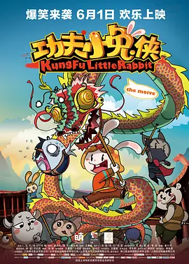 完结高清影视