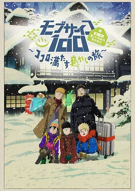 蓝光压制