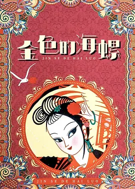 全集已更新粤语版