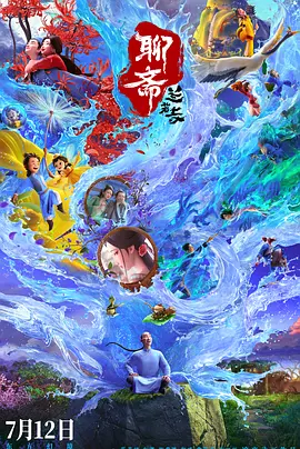 粤语中字在线观看