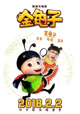 免费高清在线观看