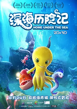 全集已更新国语版