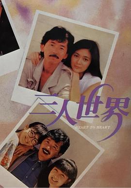 粤语中字在线观看