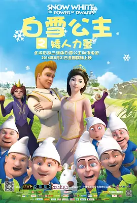 国语版