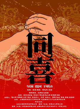 完结高清影视