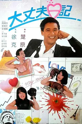 正片