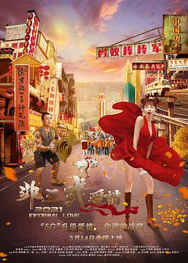 最近国语在线观看
