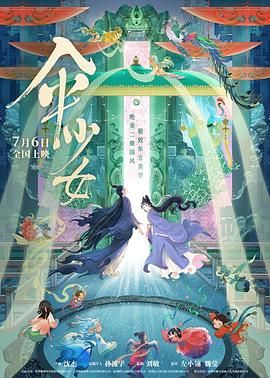 BD高清免费观看