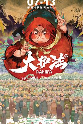HD免费在线播放