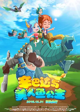 全集免费观看超清