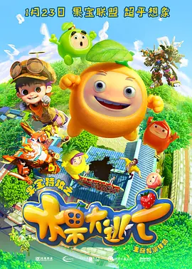 中文字幕