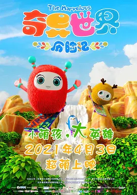 最近国语在线观看