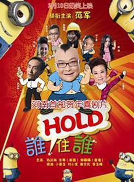 电影未删减
