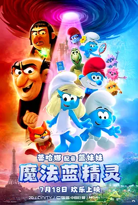 清晰在线播放观看