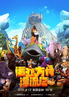 HD未删减电影