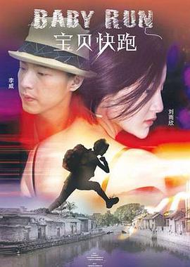 BD国语高清完整版