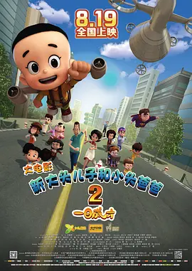 蓝光原盘
