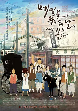 高清影视