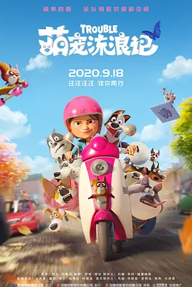 1080HD高清在线观看