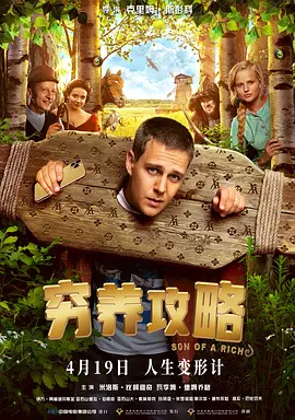 全集免费观看超清