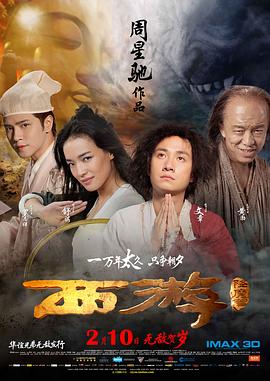 高清版在线观看