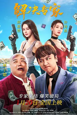 手机免费播放