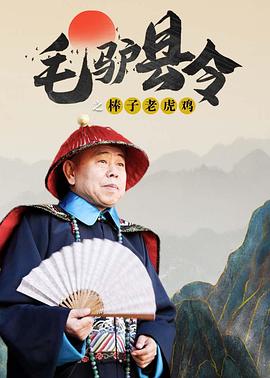 高清版在线观看