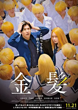 粤语版