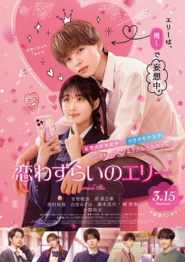 DVD无删减90分钟观看