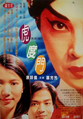 最近国语在线观看