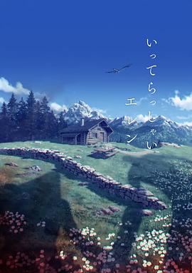 蓝光原盘在线观看