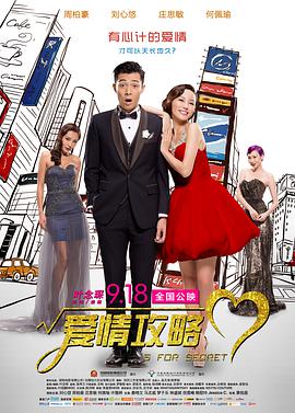 1080HD高清在线观看