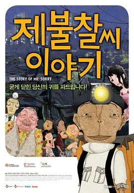 粤语中字无删减在线播放