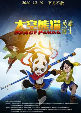 完结高清影视