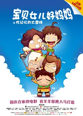 未删减电影