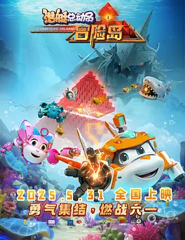 全集已更新粤语版