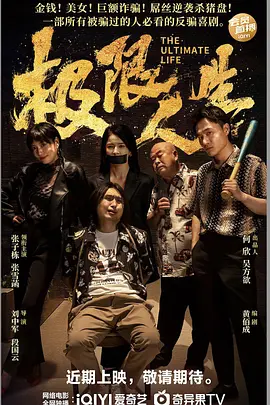 中文字幕