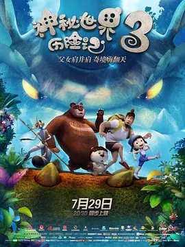 未删减电影