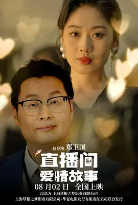 完结完整版观看