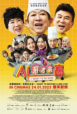 完结完整版观看