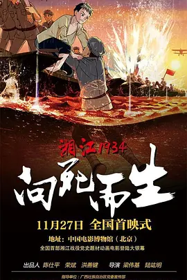 中文字幕在线手机播放