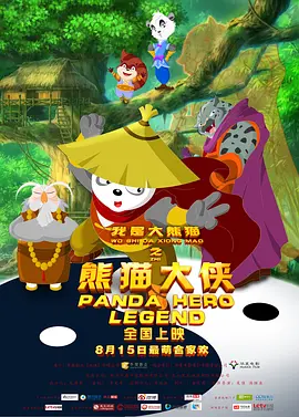 完结完整版观看