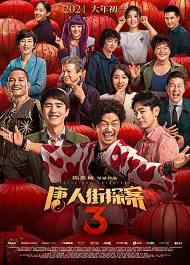 1080HD高清在线观看